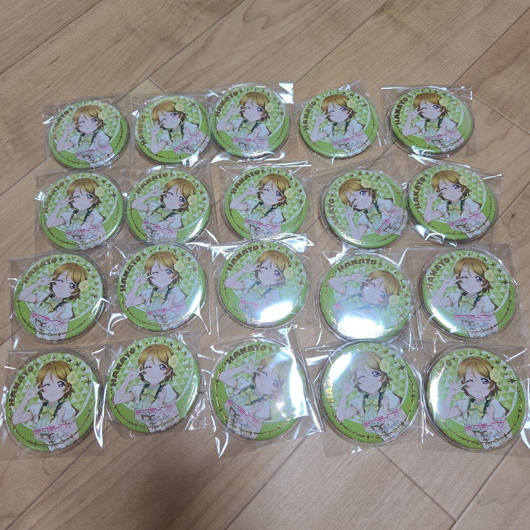 ラブライブ μ's 小泉花陽 缶バッチ 20個セット