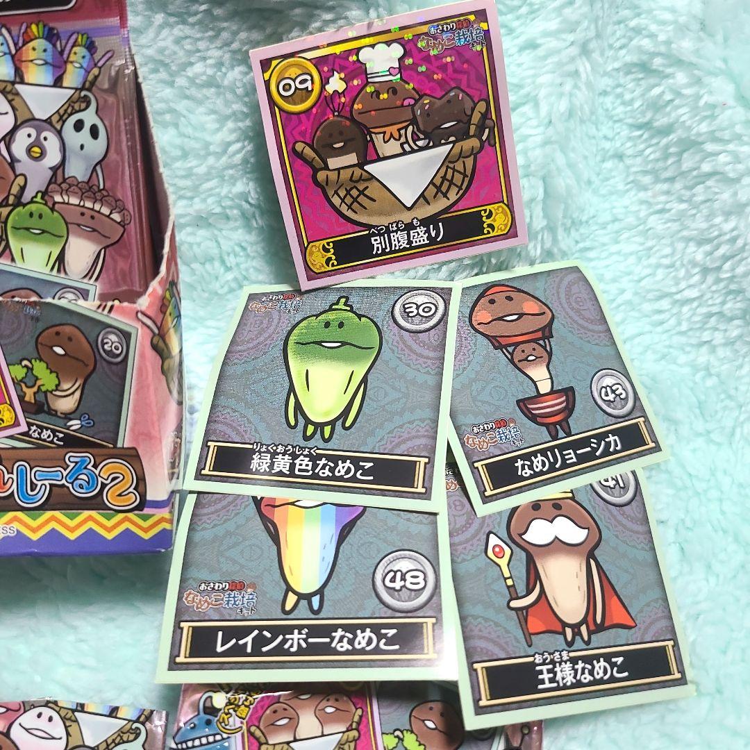 希少★なめこれくしょんしーる２★未開封 箱付き