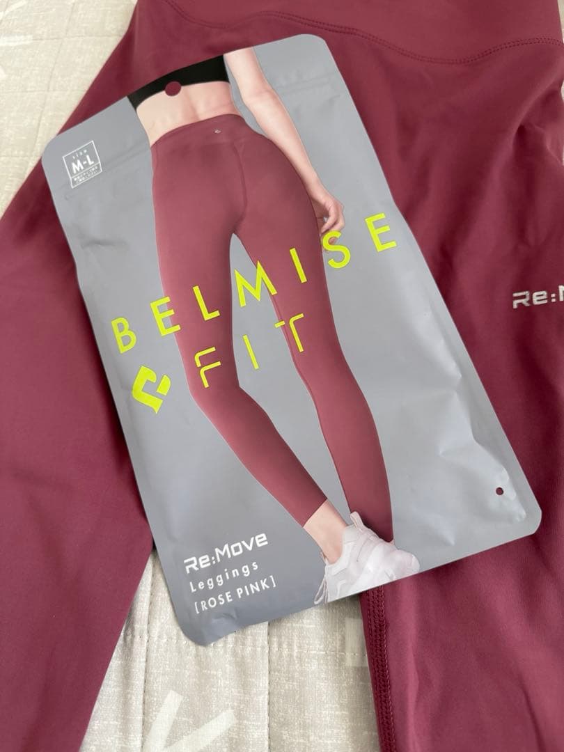 公式購入品。納品書写真あり。ベルミス リムーブレギンス