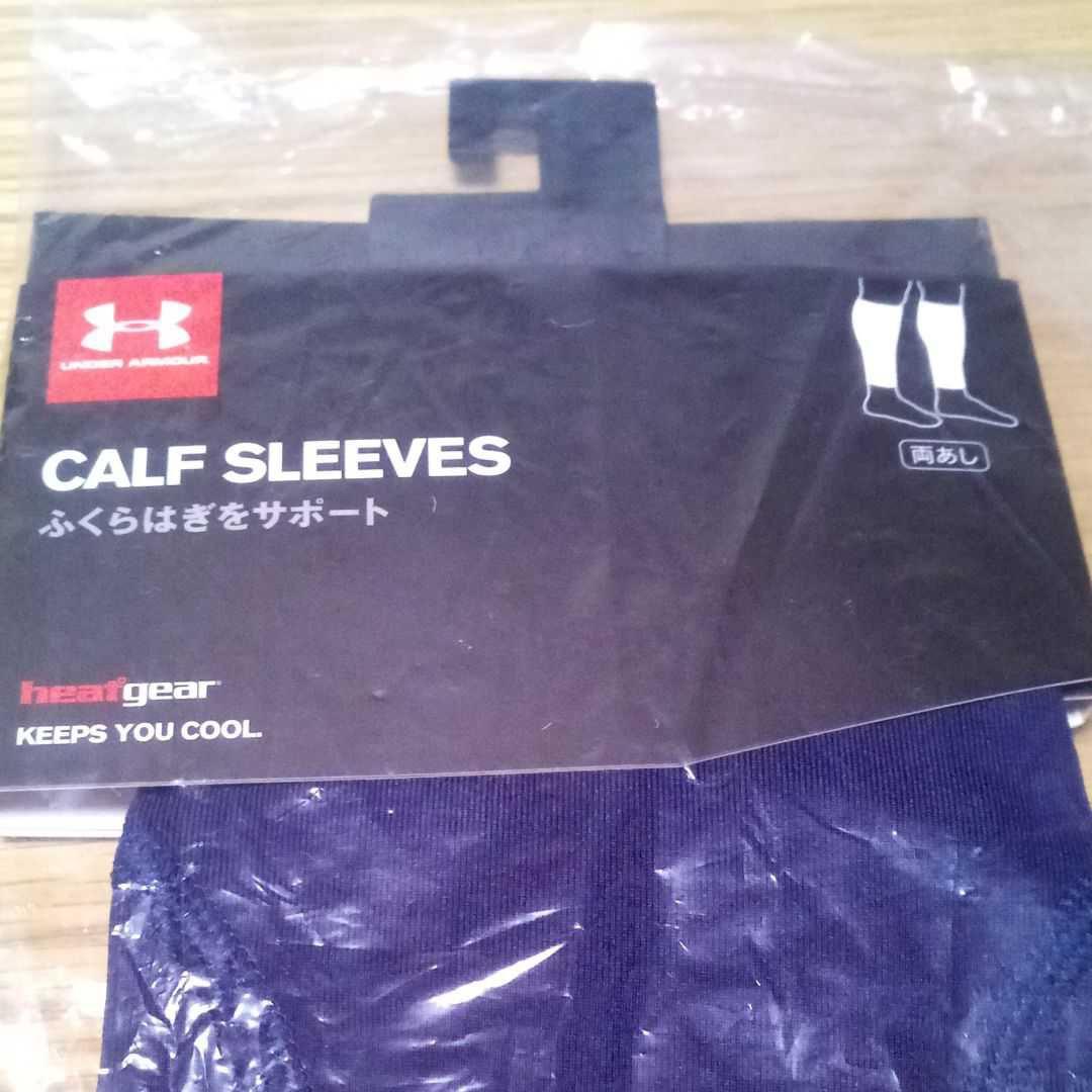 紺 サイズSM アンダーアーマー カーフスリーブ 新品