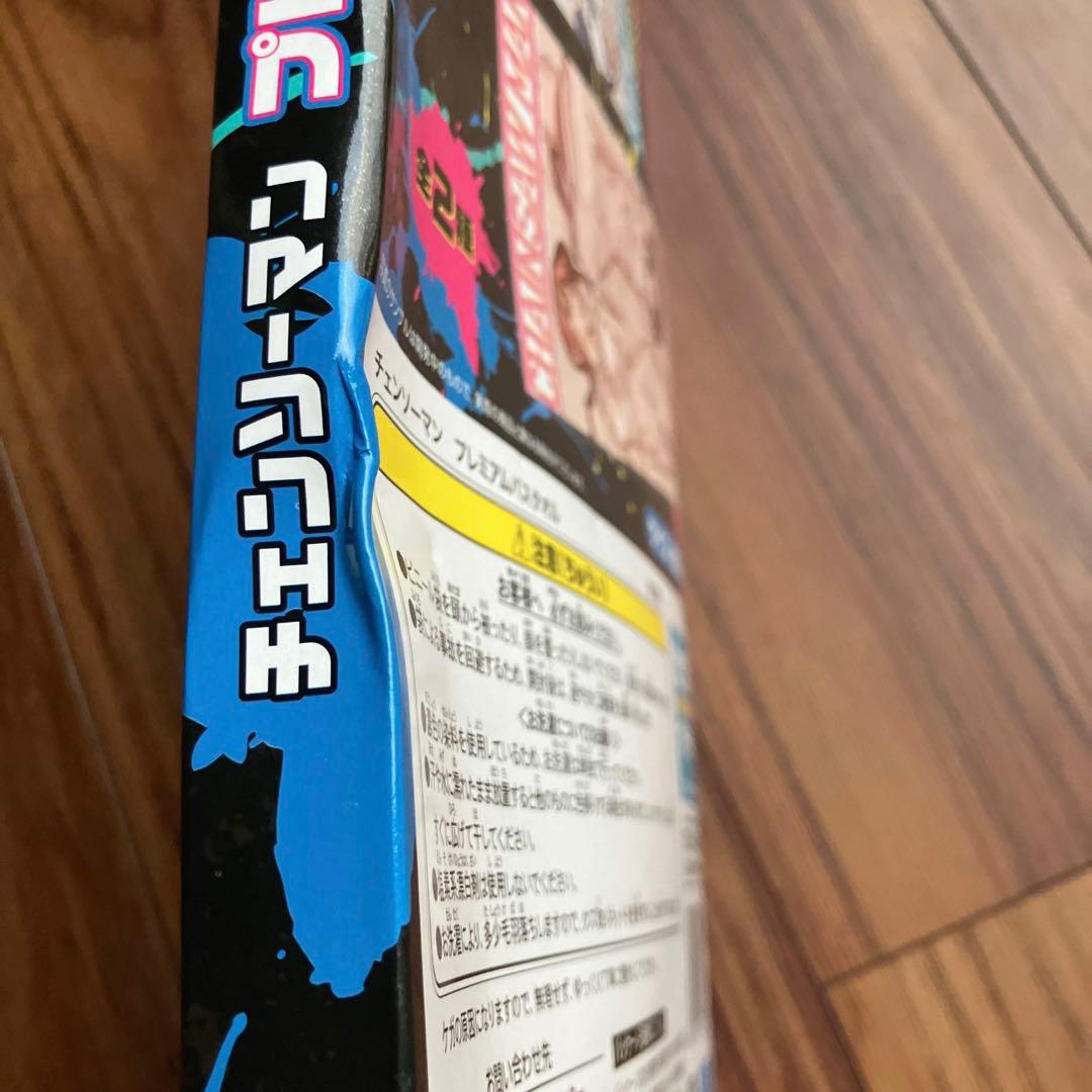 チェンソーマンプレミアムバスタオル　 レゼ・マキマ