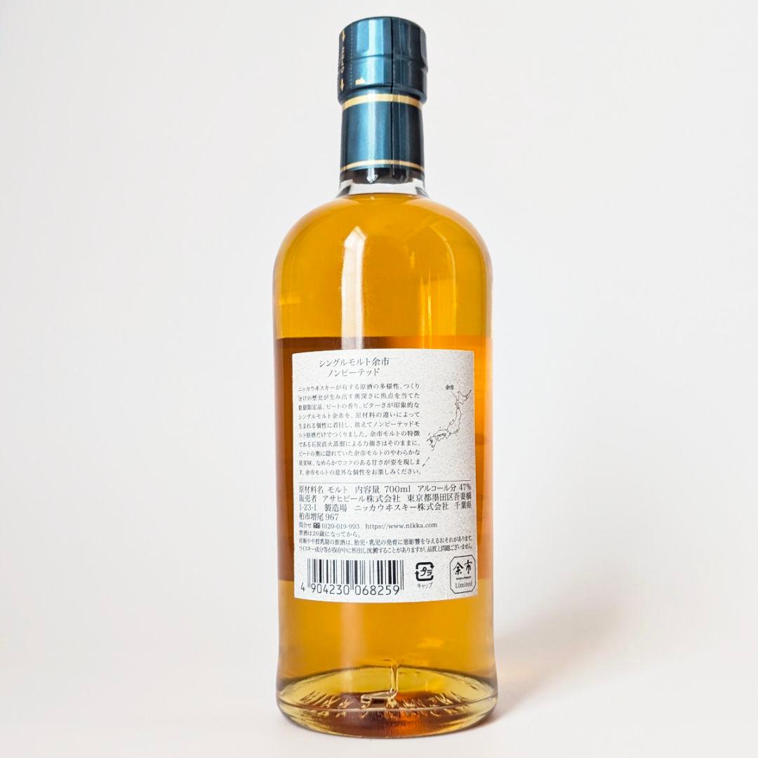 ニッカ 余市 2021 ノンピーテッド シングルモルト 700ml 47％　箱無