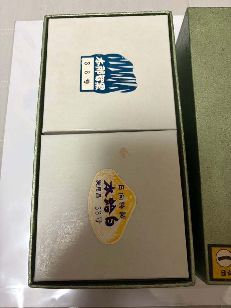 未使用品）日向特製 本那智黒 38号 蛤碁石