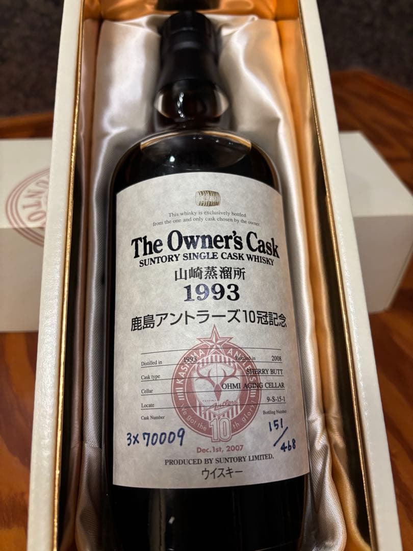 サントリー The Owner's Cask 鹿島アントラーズ10冠記念