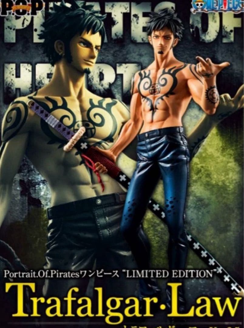 ワンピース トラファルガー・ロー Ver.2.5 P.O.P フィギュア