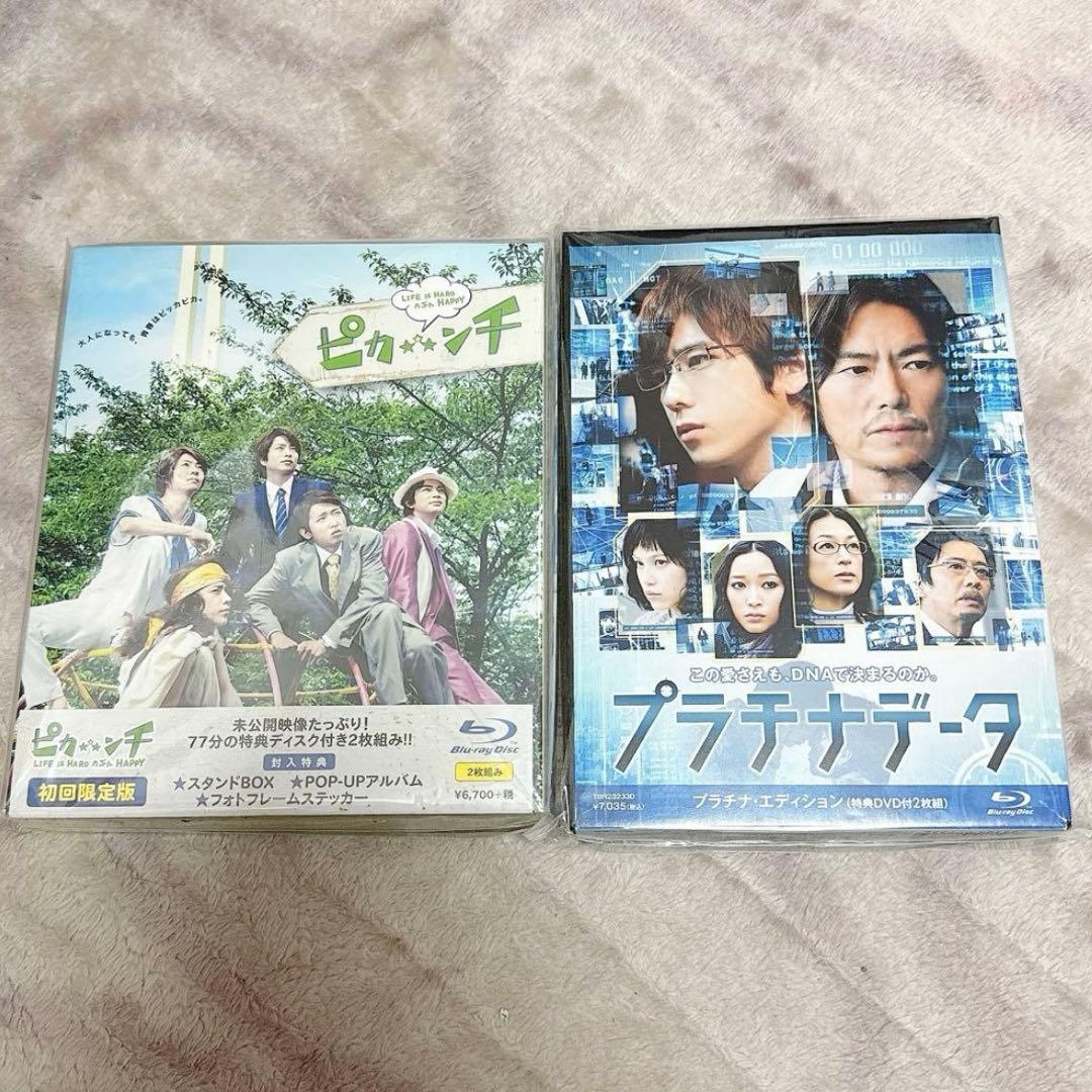 嵐　グッズまとめセット