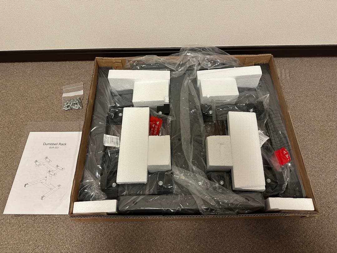 フレックスベル専用スタンドI型[2kg刻み専用]