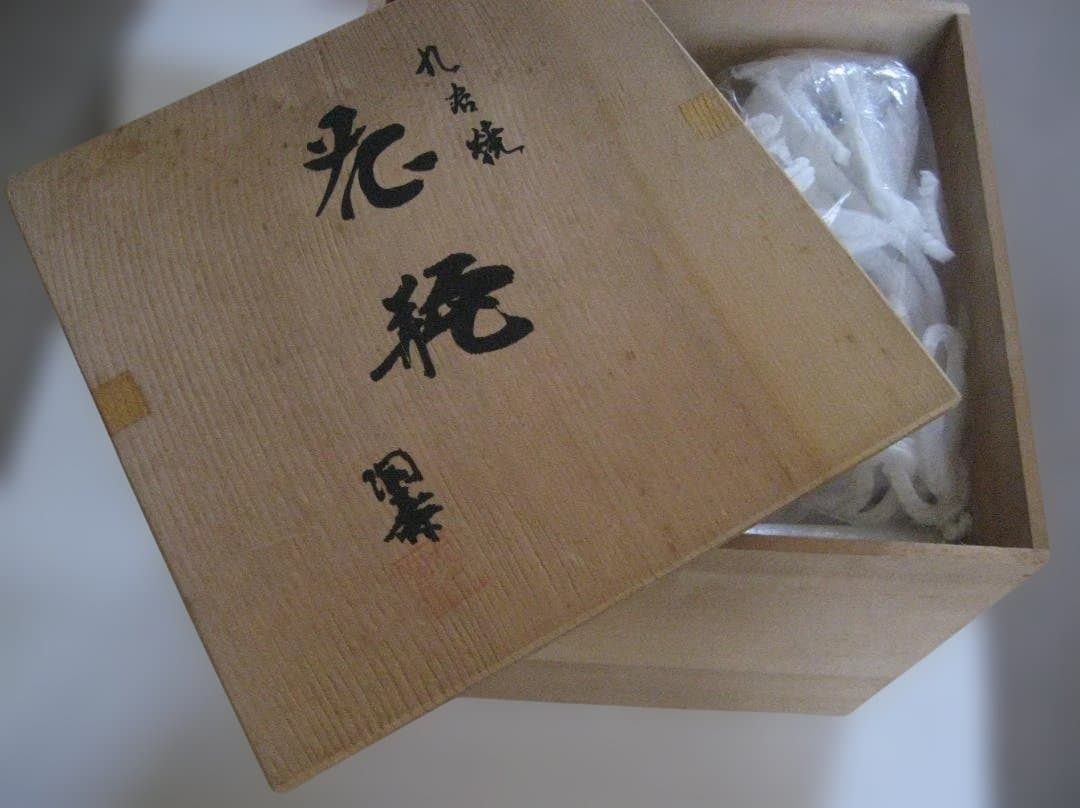 九谷焼 花瓶 木米 赤絵人物図 美術品