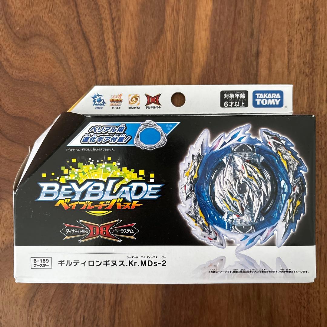 タカラトミー ベイブレードバースト　ギルティロンギス K.r.MDs-2