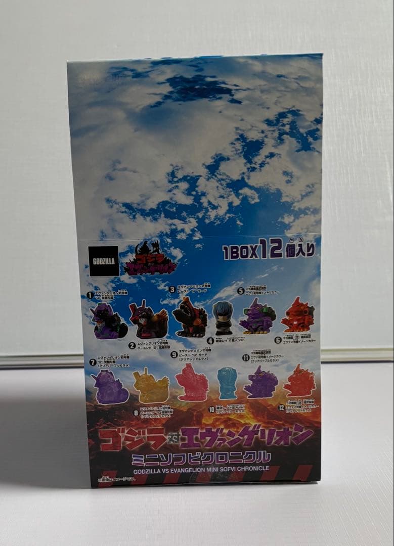 s*h様 ゴジラ⭐︎ミニソフビクロニクル⭐︎未開封セット