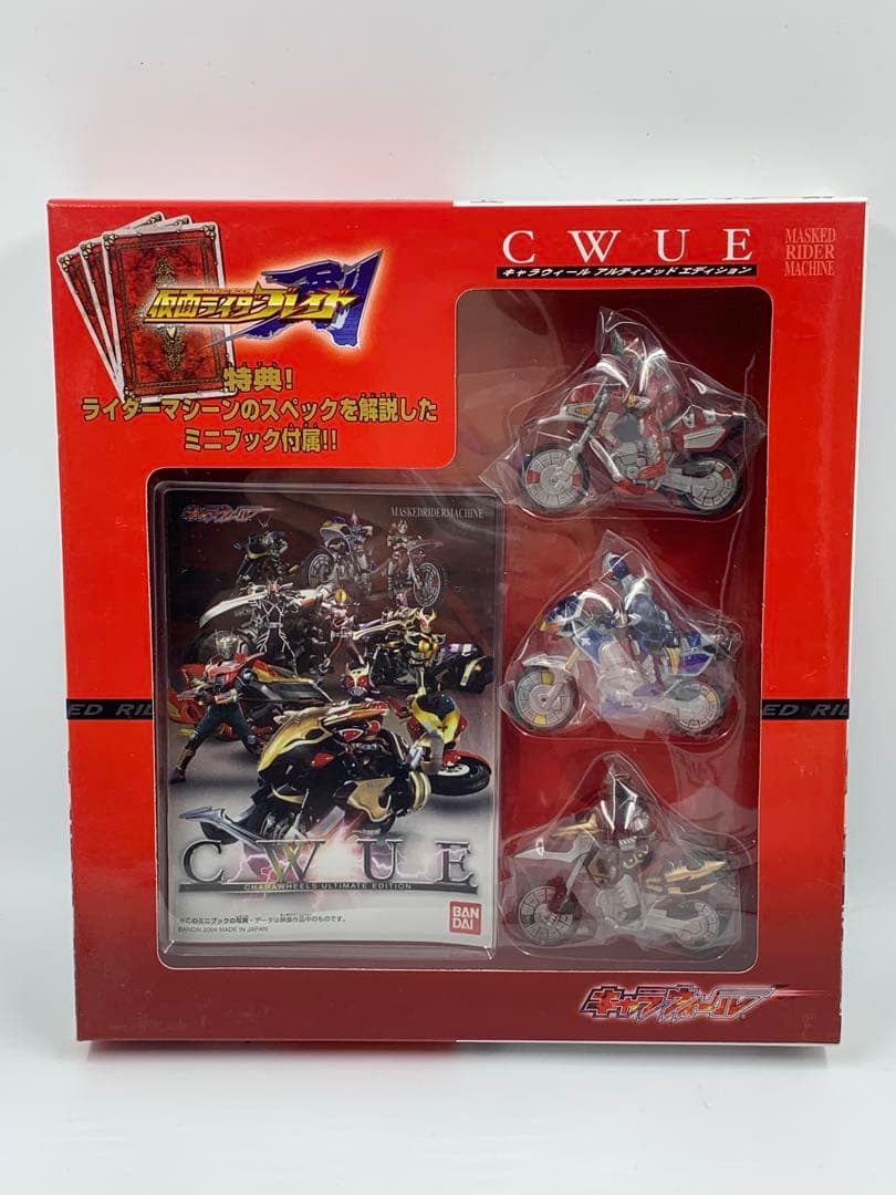 【M-032】 C.W.U.E. 仮面ライダー フィギュアセット