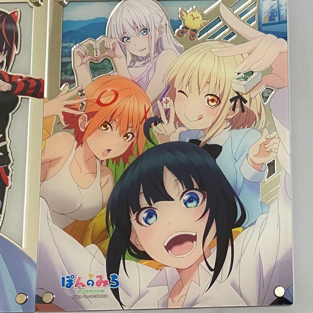 ぽんのみち キービジュアル3枚重ねアクリルパネル アニメ アクリル