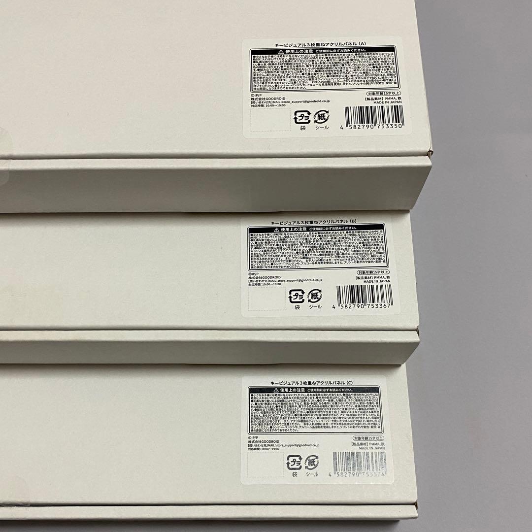 ぽんのみち キービジュアル3枚重ねアクリルパネル アニメ アクリル