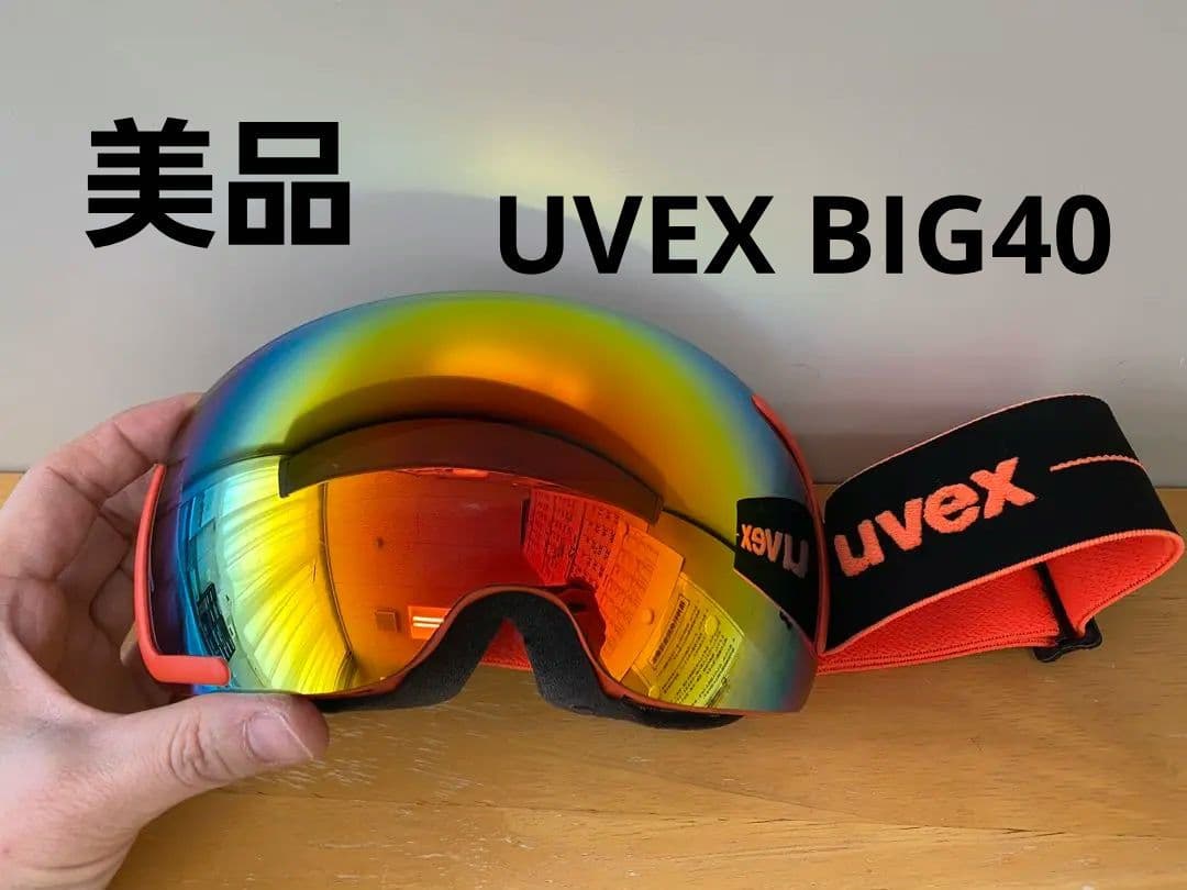 美品uvex BIG40 スキー　ゴーグル　ウベックス　スノーボード