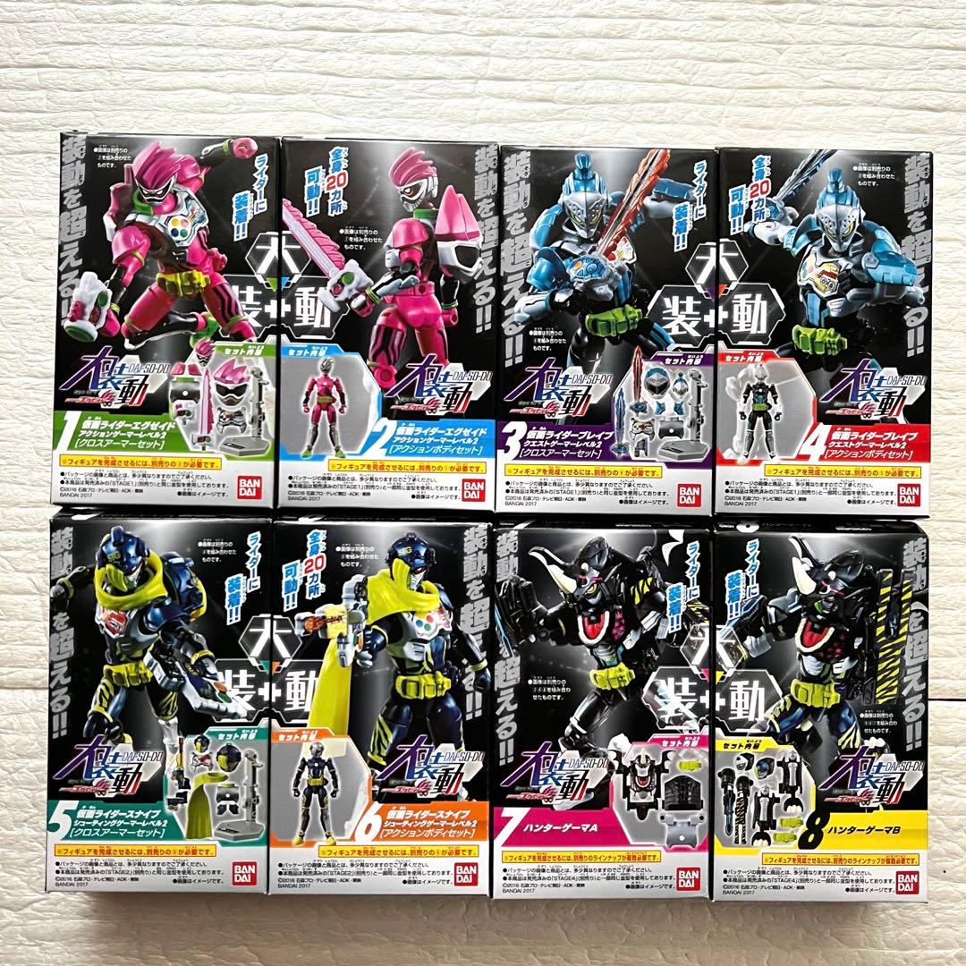 大装動エグゼイド　4体セット