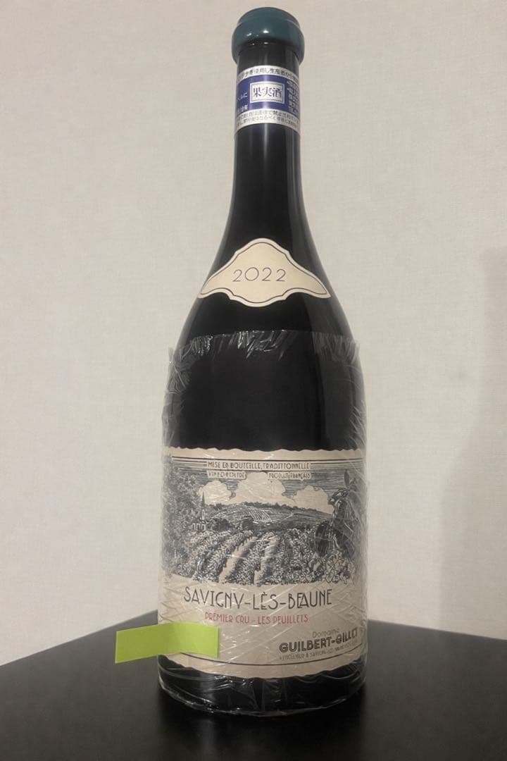 サヴィニー・レ・ボーヌ１級レ・プイエ・ルージュ　2022ドメーヌ　ギルベールジレ