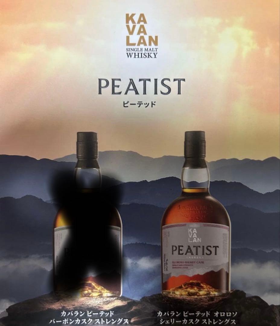 カバランピーテッド　KAVALAN PEATIST 57.8% 700ml