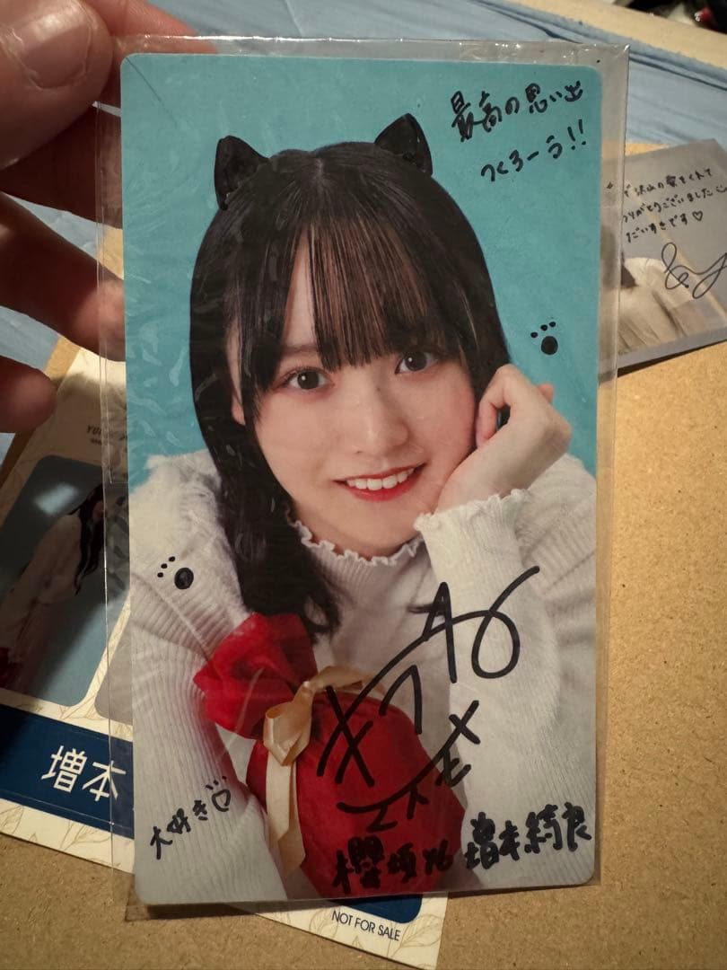 櫻坂46 増本綺良　サクコレ　サイン入りカード