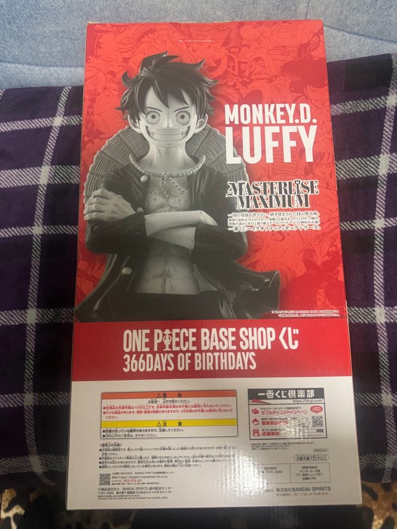 モンキー・D・ルフィ フルカラーフィギュア