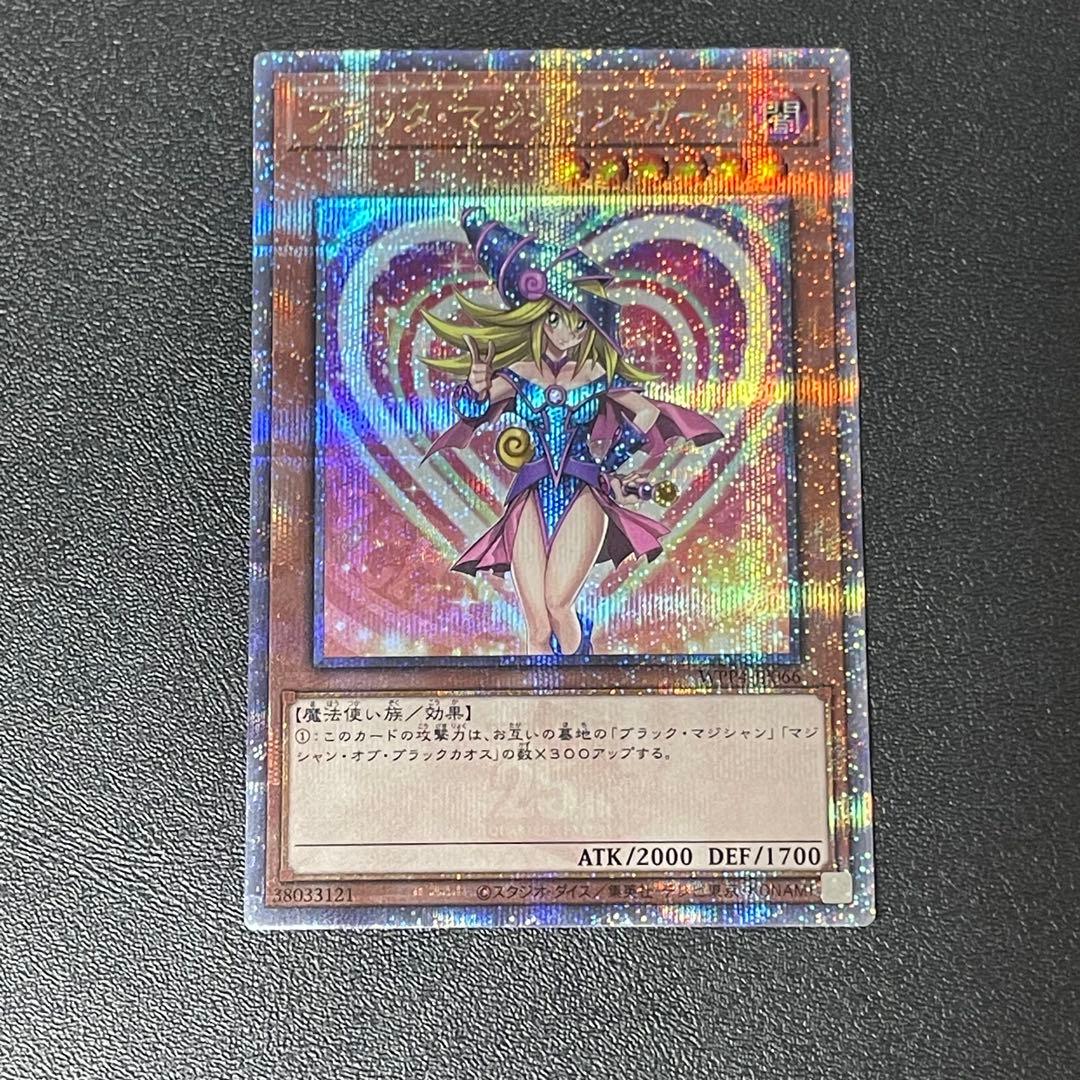 遊戯王 ブラックマジシャンガール 25thシークレットレア イラスト違い