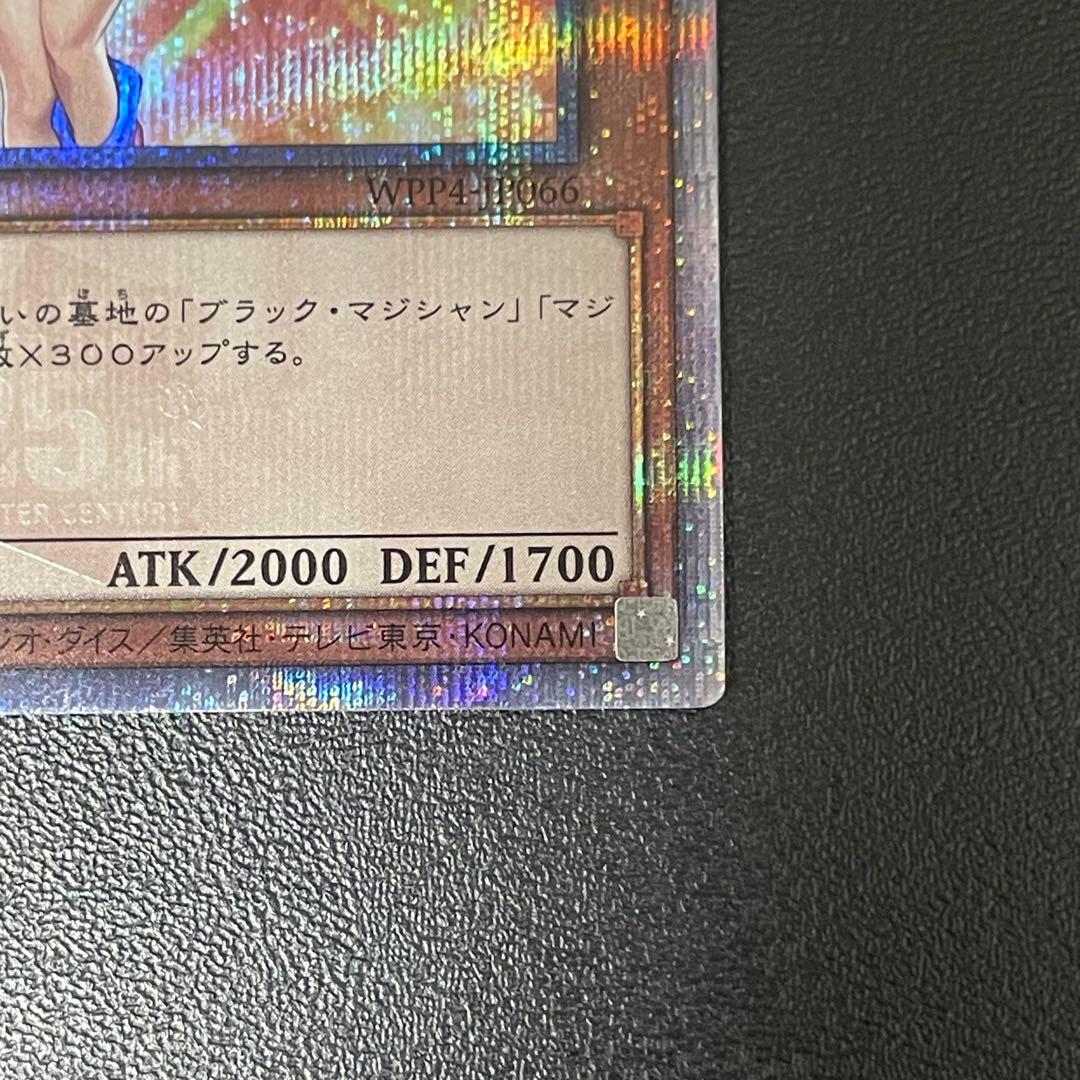 遊戯王 ブラックマジシャンガール 25thシークレットレア イラスト違い