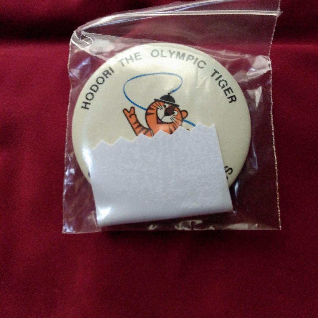 88年 ソウルオリンピック記念グッズ(4点)