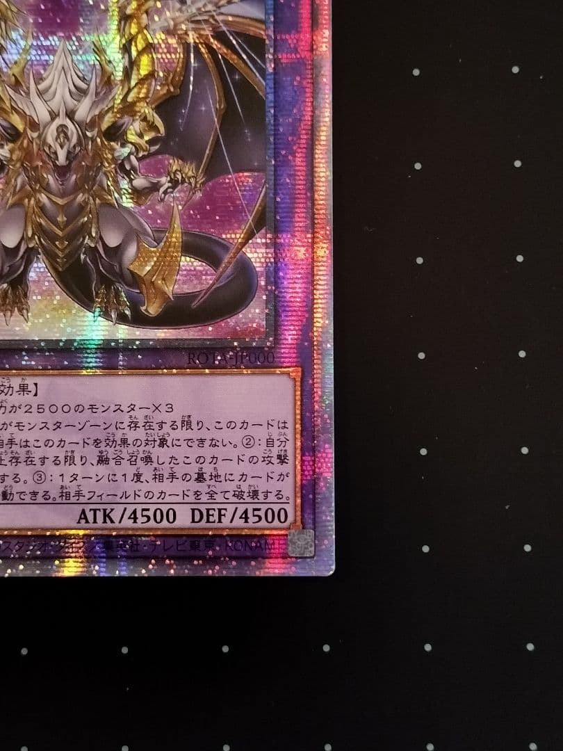 誇りと魂の究極竜　クオシク　アジア版