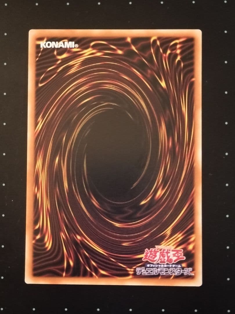 誇りと魂の究極竜　クオシク　アジア版