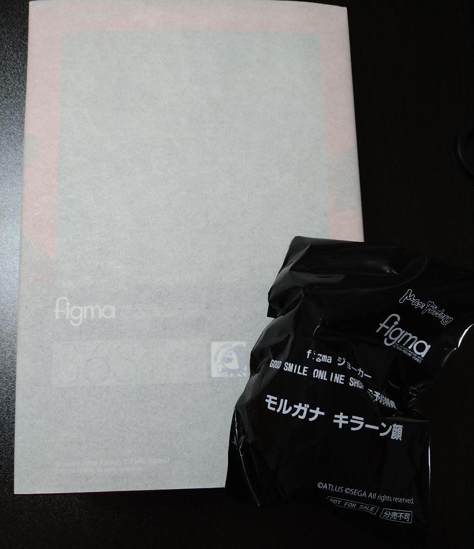 【ペルソナ5】figma ジョーカー（特典付）