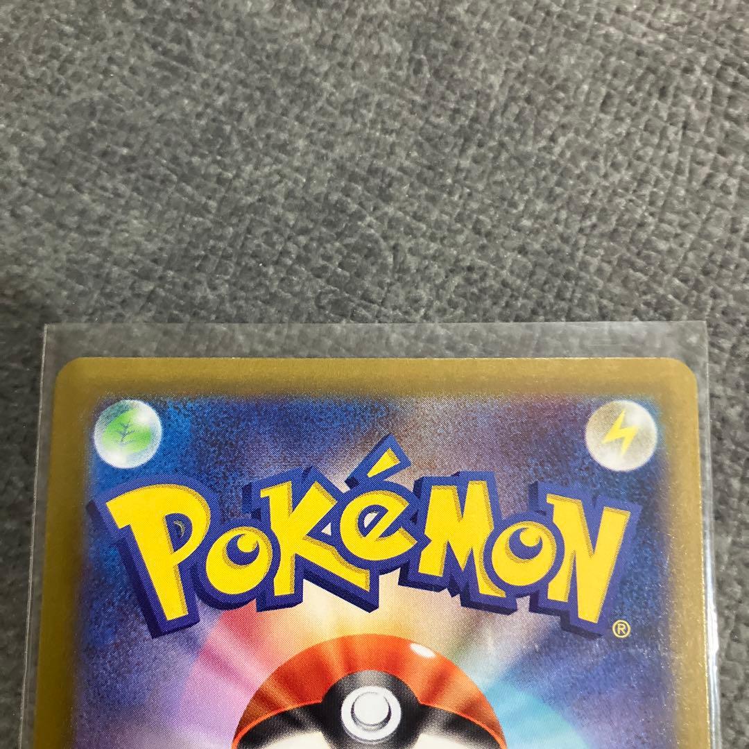 マリィのモルペコ マリィのオーロンゲex SAR マリィ　　SR psa10