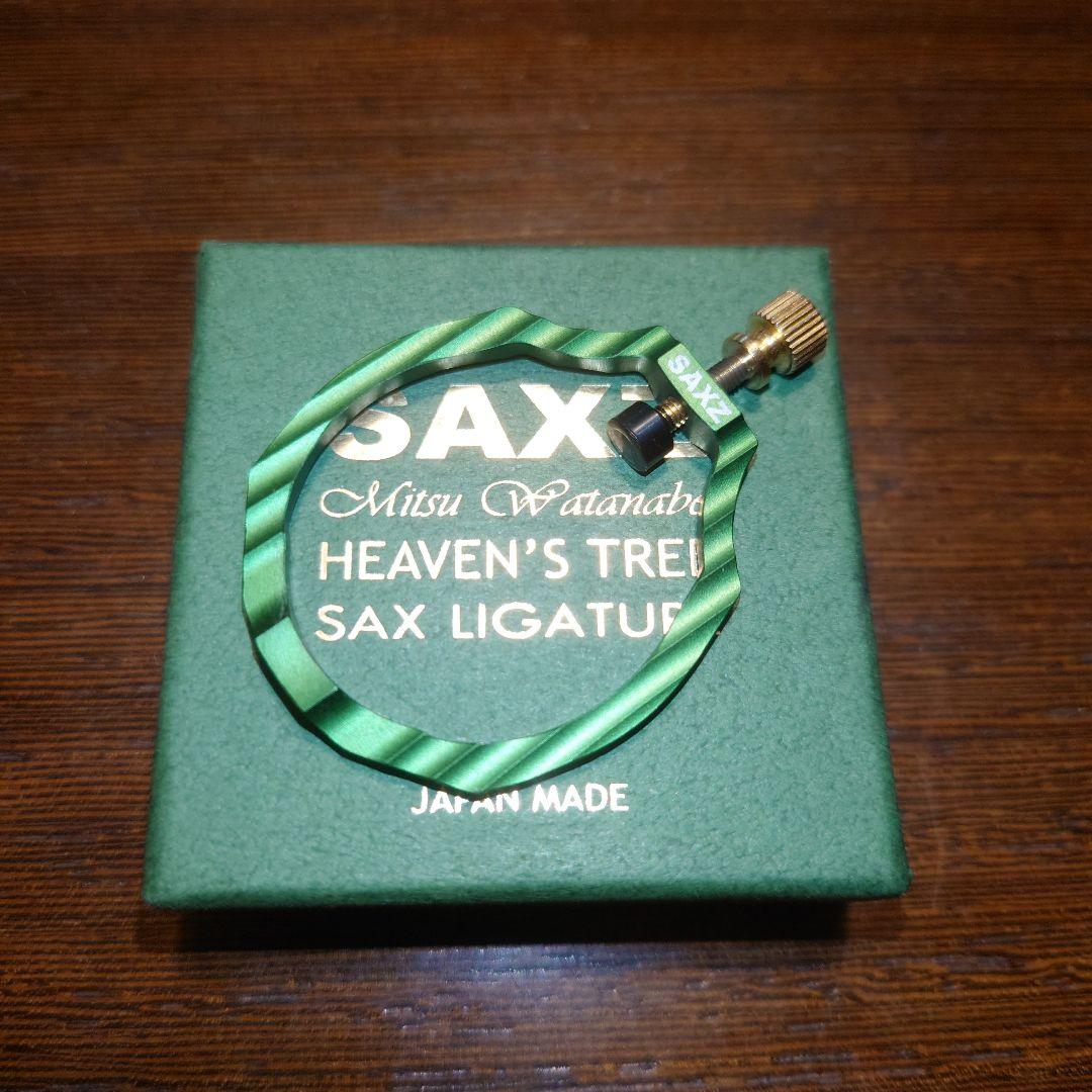 SAXZ リガチャー「HEAVEN'S TREE」ミディアム フォレストグリーン