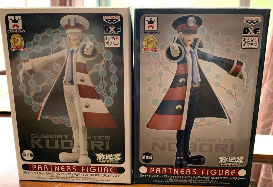 ポケットモンスター DXFフィギュア サブウェイマスター ノボリ クダリ セット