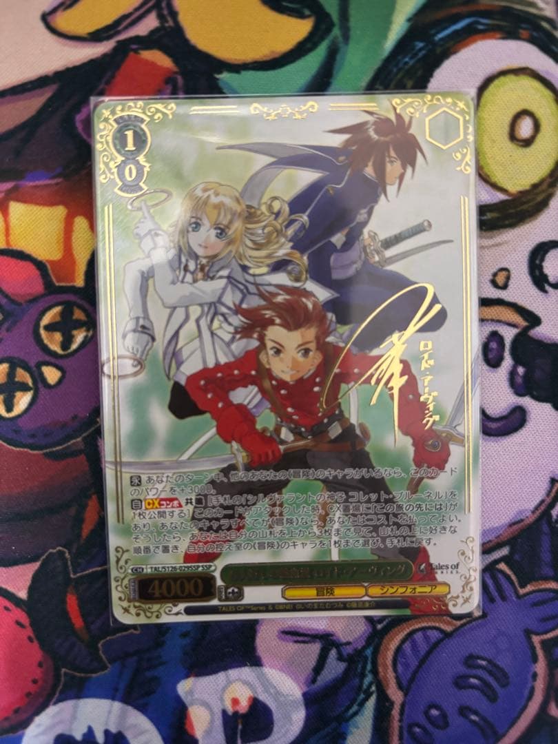 ヴァイスシュヴァルツ　お人好しの熱血漢 ロイド・アーヴィング SSP サイン