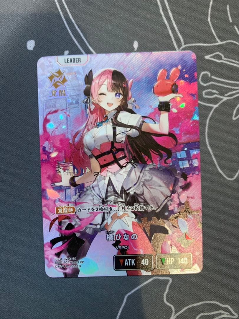 橘ひなの LRP クロスタ Xross Stars 、