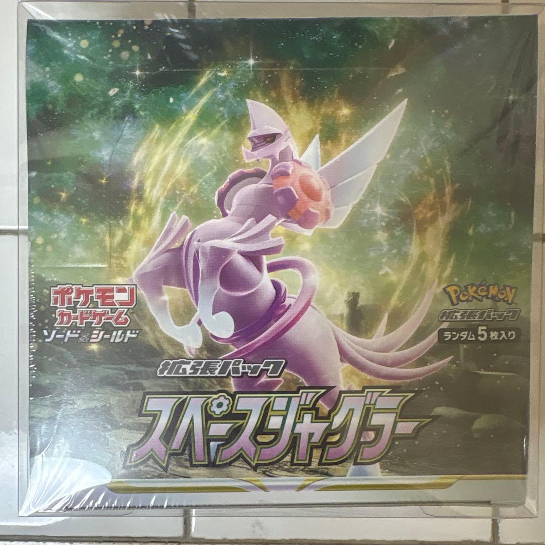 スペースジャグラーBOX シュリンク付き