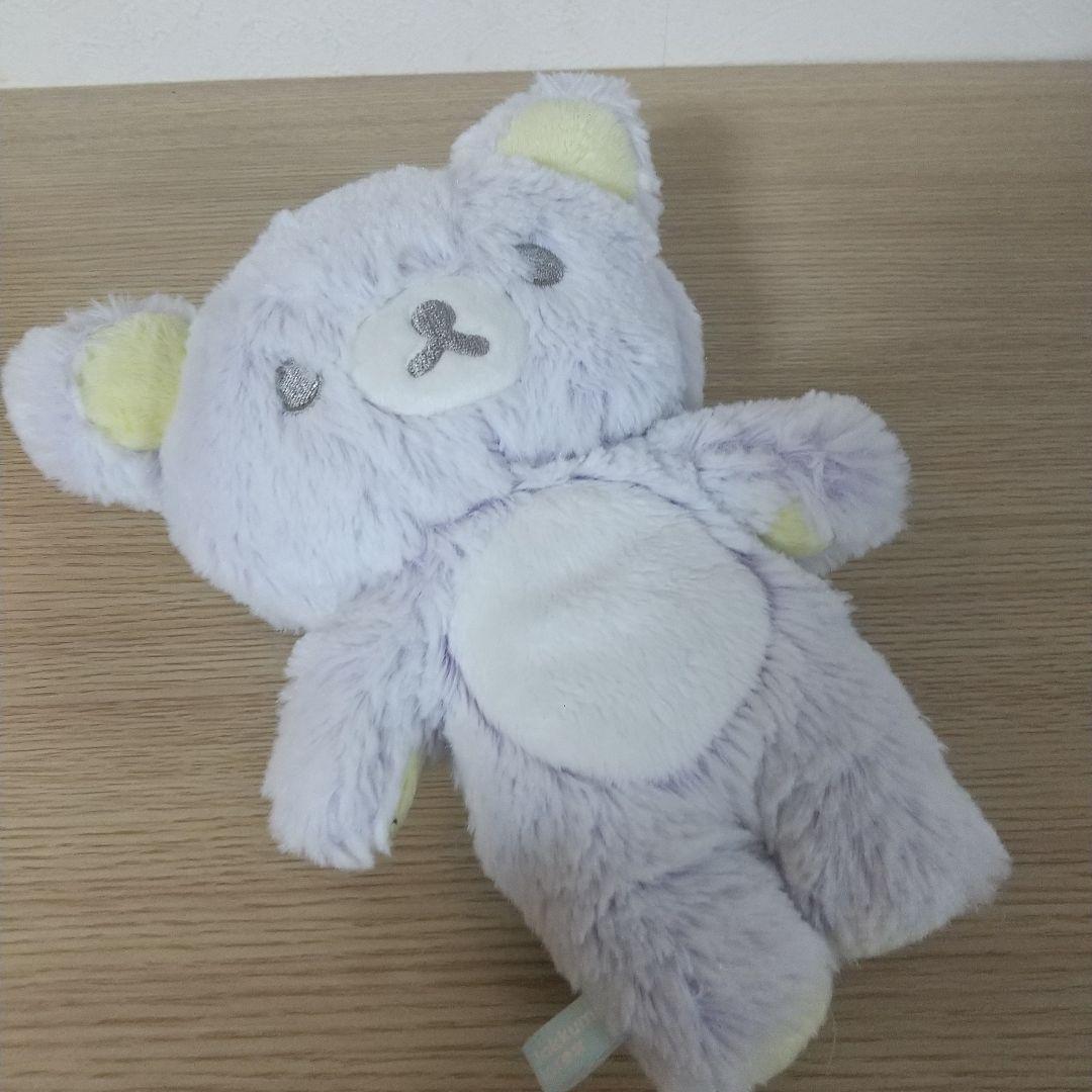 美品　リラックマストア限定　シャーベットリラックマ　紫　パープル　ぬいぐるみ