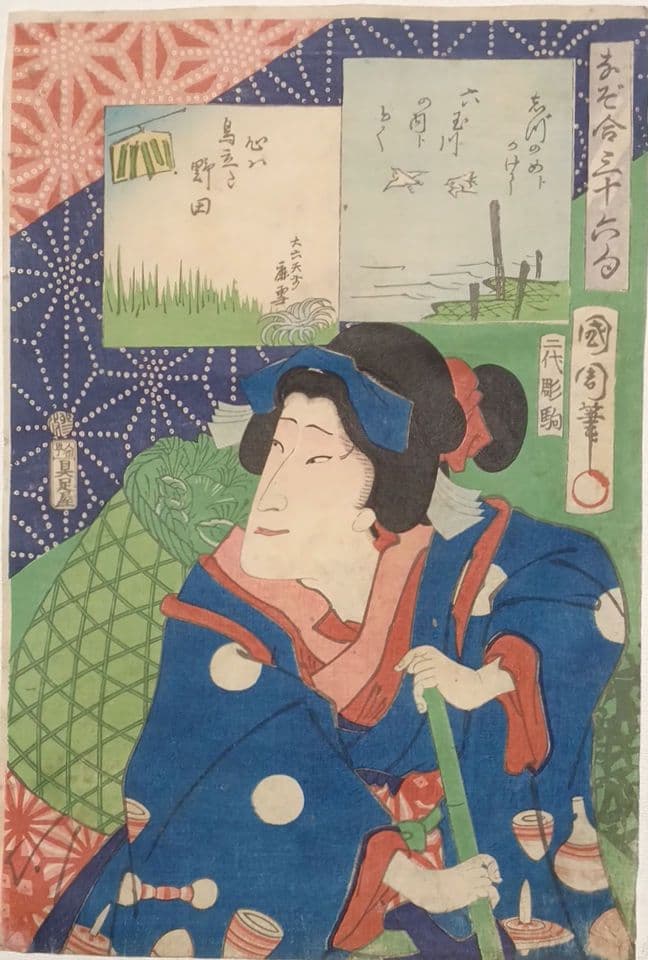 浮世絵版画、なぞ合三十六句豊原国周画、慶応3年出版（1867)