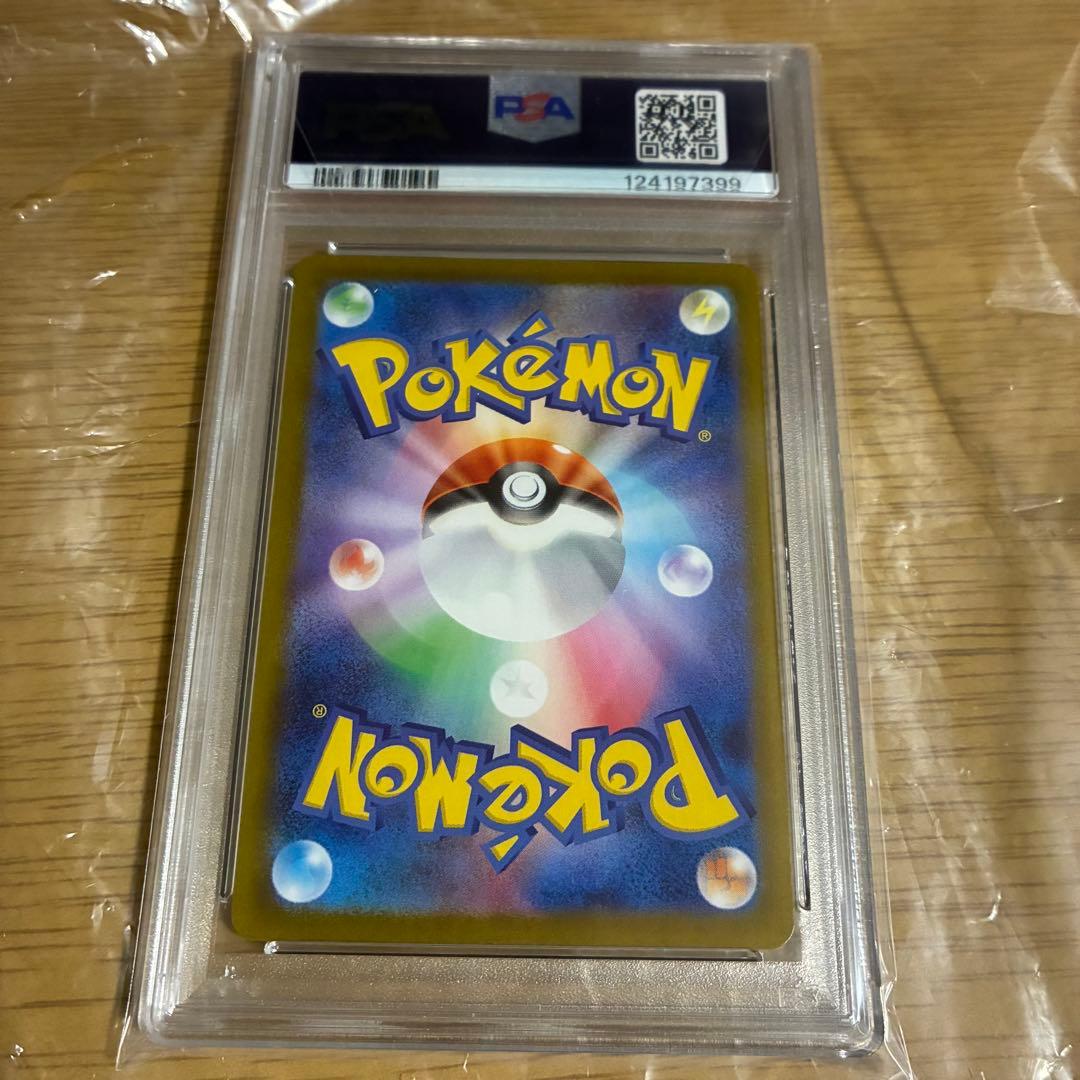 ゼクロムex BWR SV11B 174/086 psa10