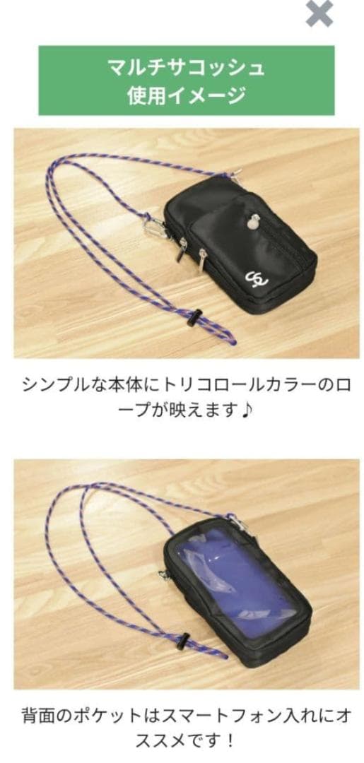 ヤクルトスワローズSwallows Crew2026記念品5点セット