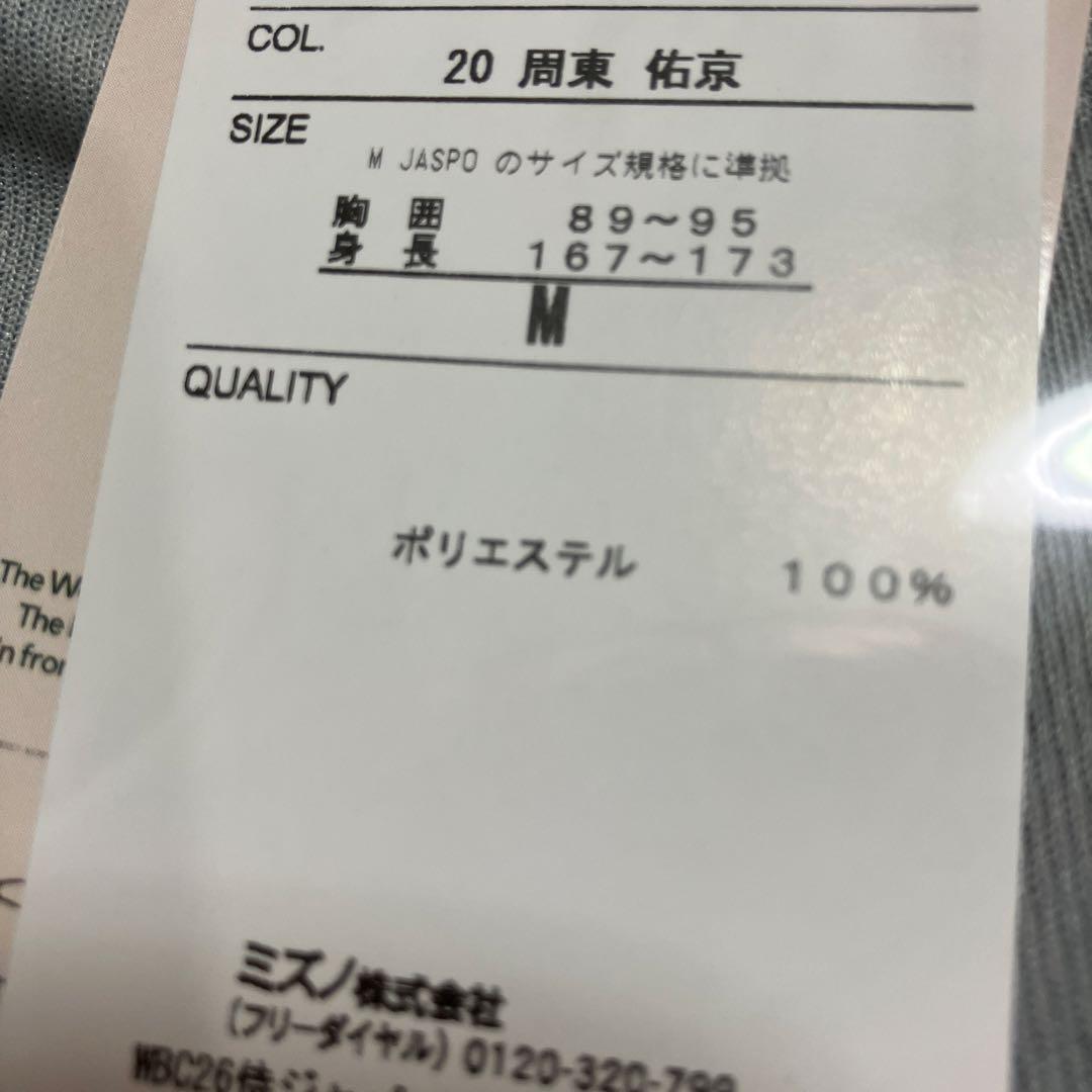 WBC 2026 宮崎キャンプ　侍ジャパン　Tシャツ　周東佑京