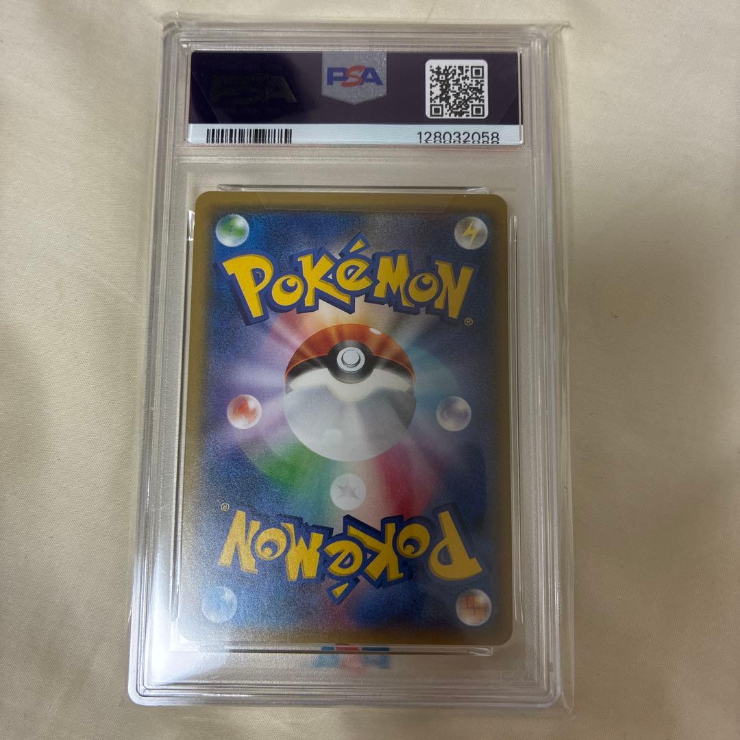 ピカチュウ 2018 P.M. JPN/SM PROMO #199 PSA9