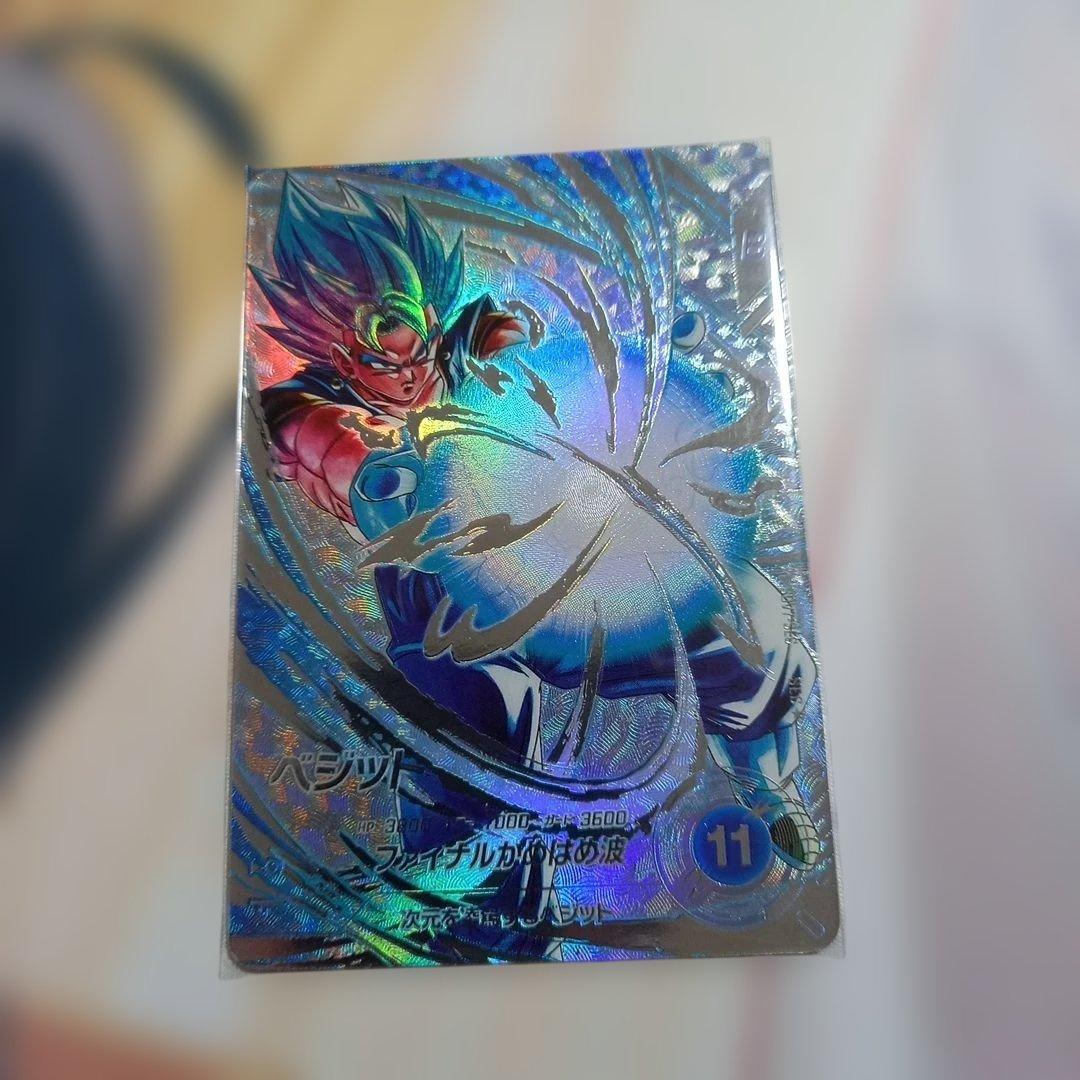 sdv7-secベジットパラレル