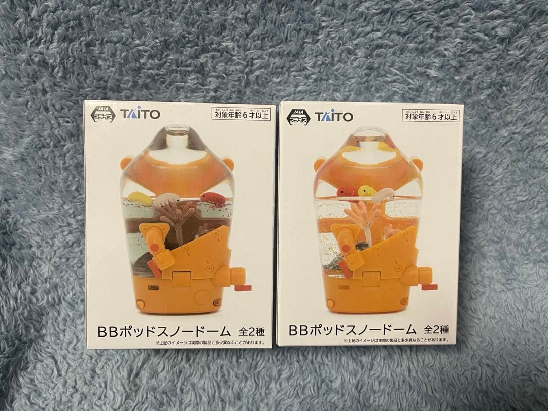 【2種コンプセット】DEATH STRANDING 2 BBポッドスノードーム