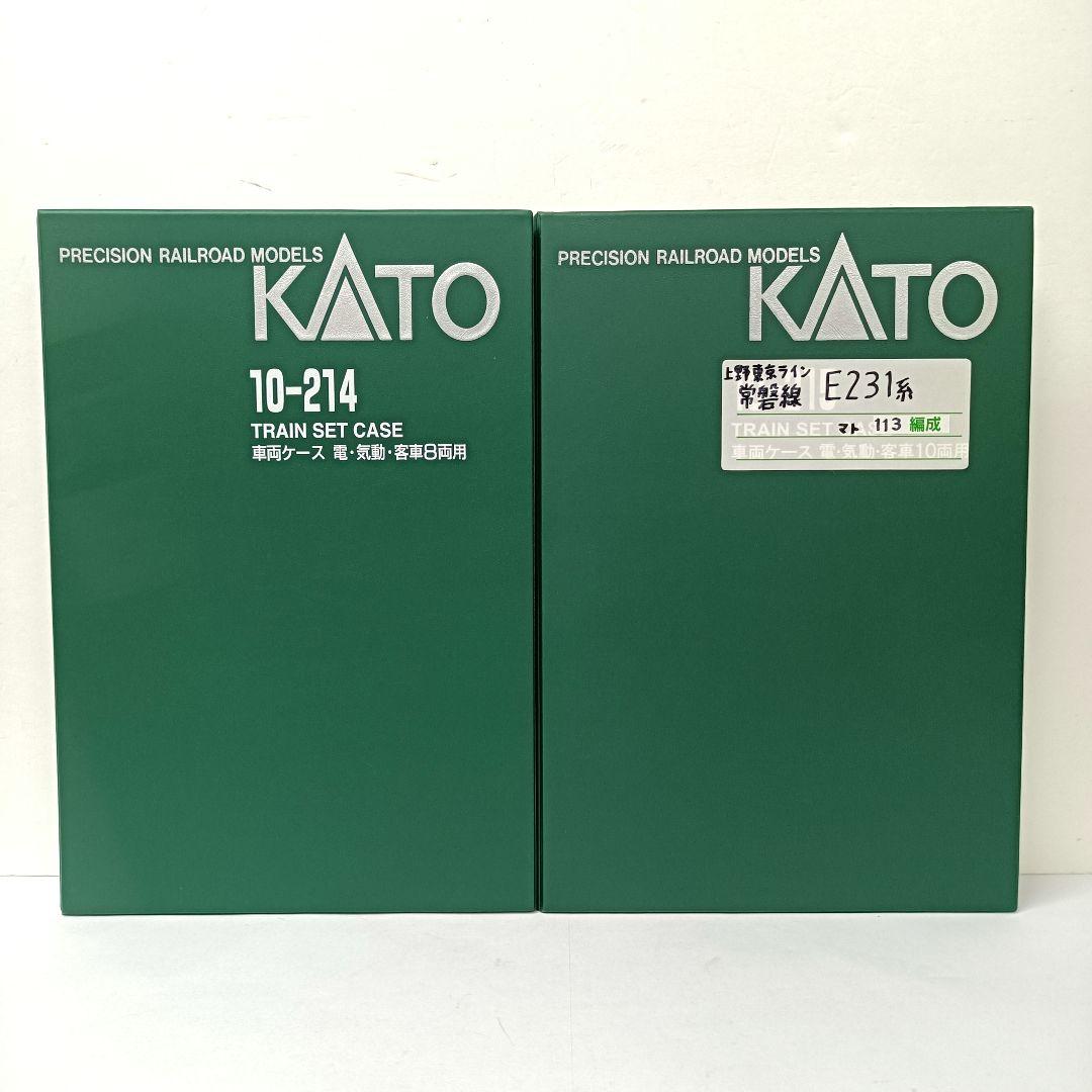 312.ジャンク品　KATO　車両ケース　まとめ売り　8点セット