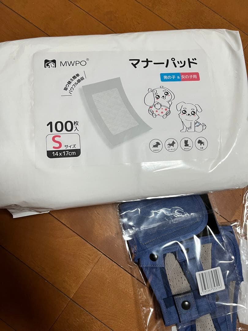 うんコロキャッチ　XS 3枚セット