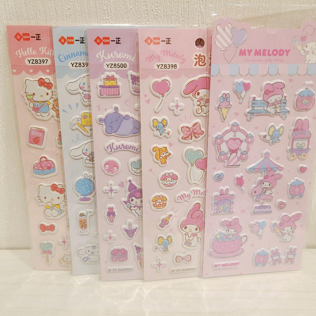 シール まとめ売り 42種類 ボンボンドロップシール ぷくぷくシール など