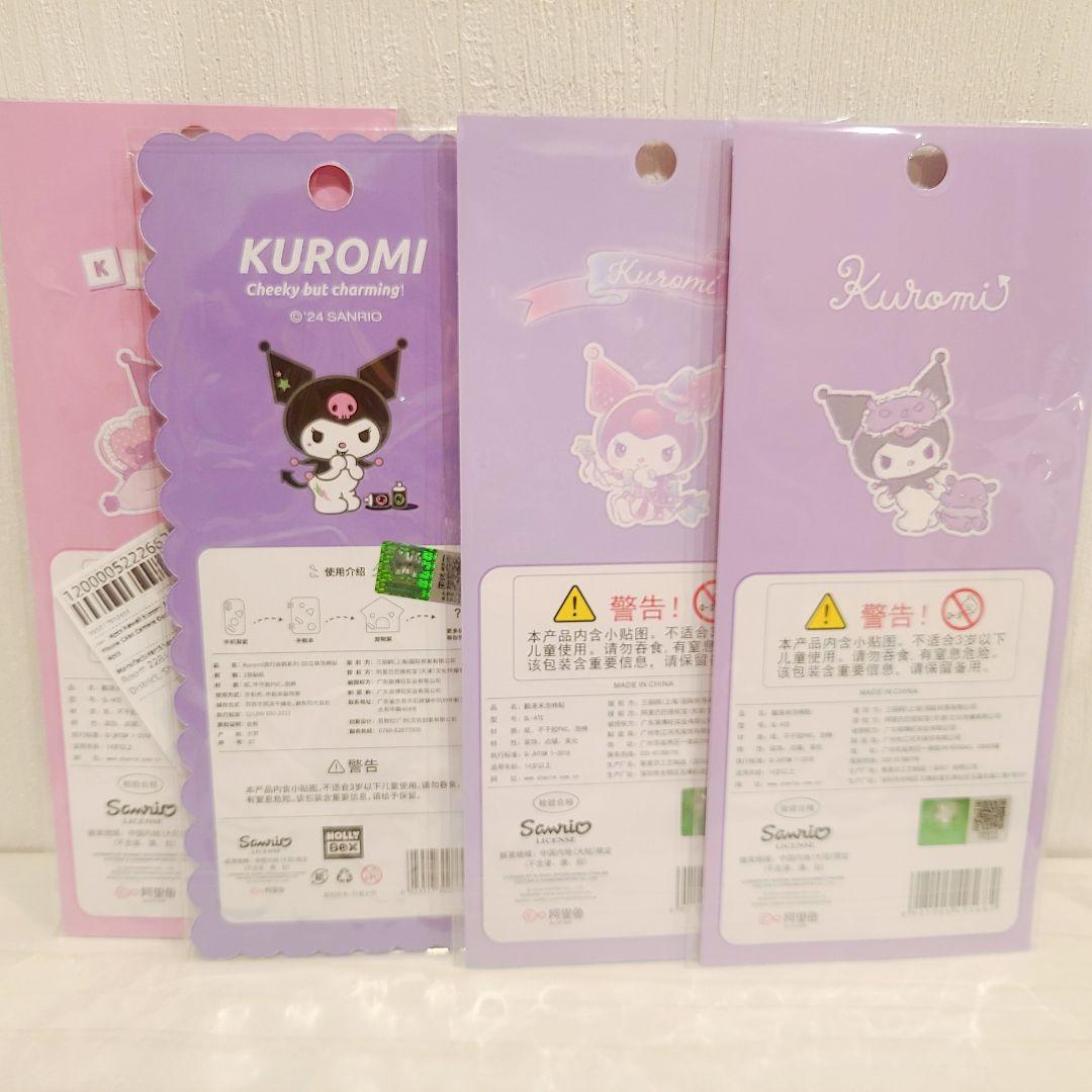 シール まとめ売り 42種類 ボンボンドロップシール ぷくぷくシール など