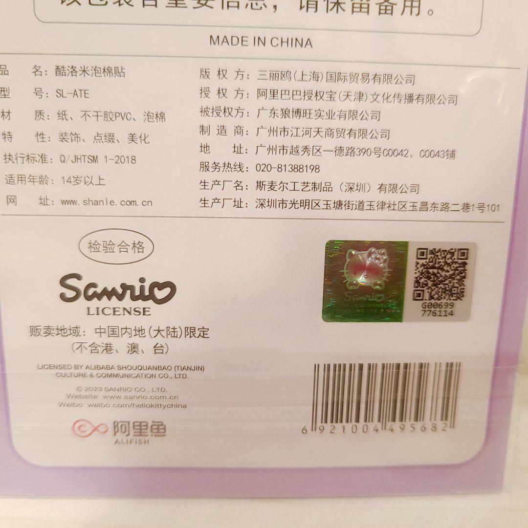 シール まとめ売り 42種類 ボンボンドロップシール ぷくぷくシール など