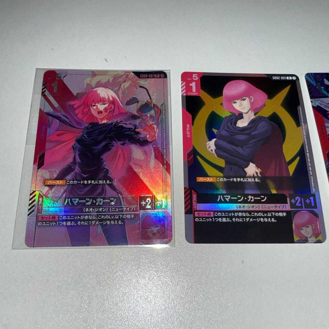 ハマーン　プロモ　ニュータイプチャレンジ　上位賞 パラレル　4種