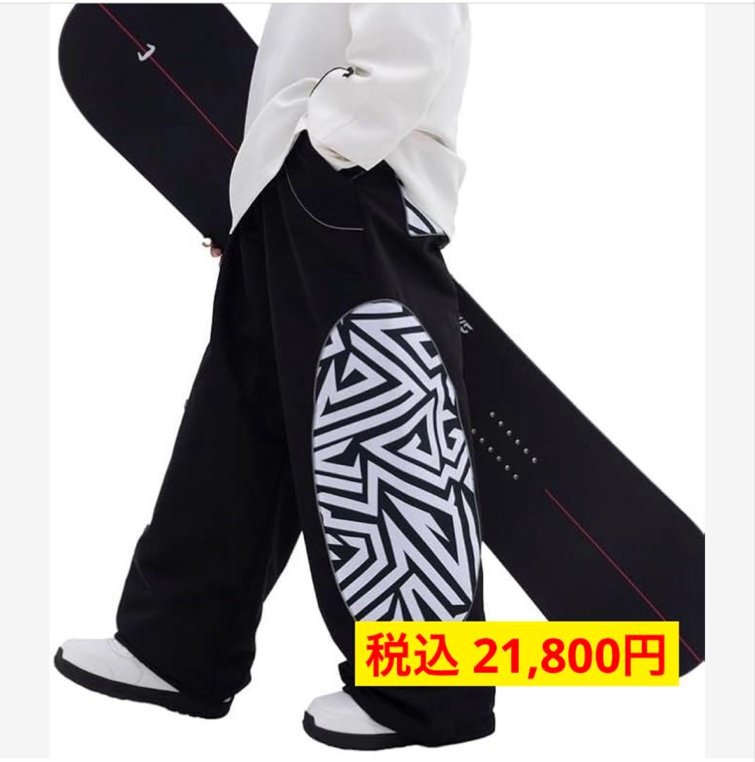 【VERB】メンズ スノーボード パンツ バギー カーゴ 15K防水